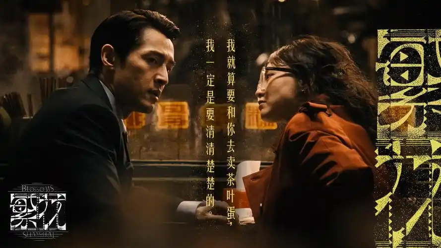 女人电影 2026新番蓝光 封面大片